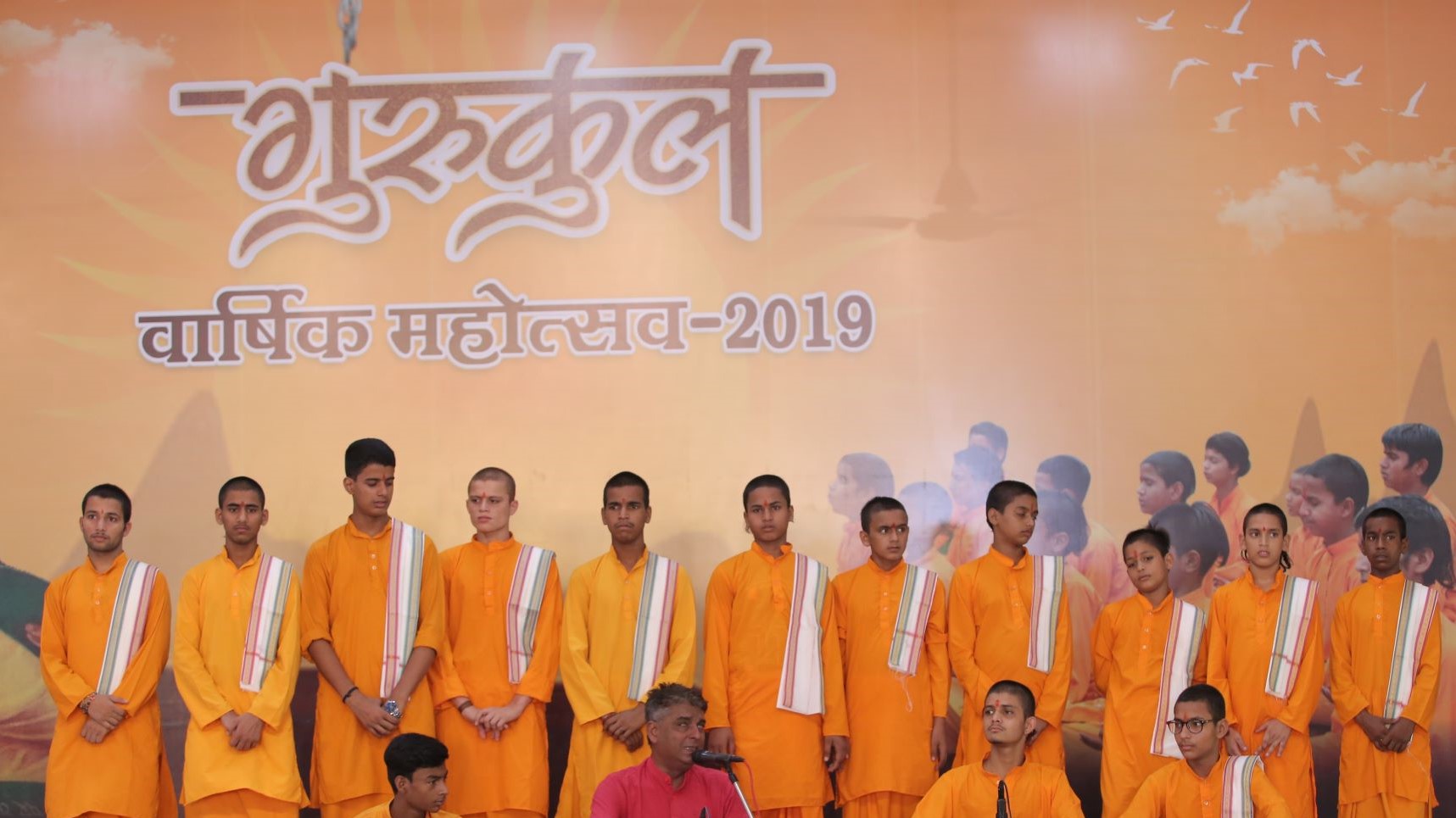 Annual Day